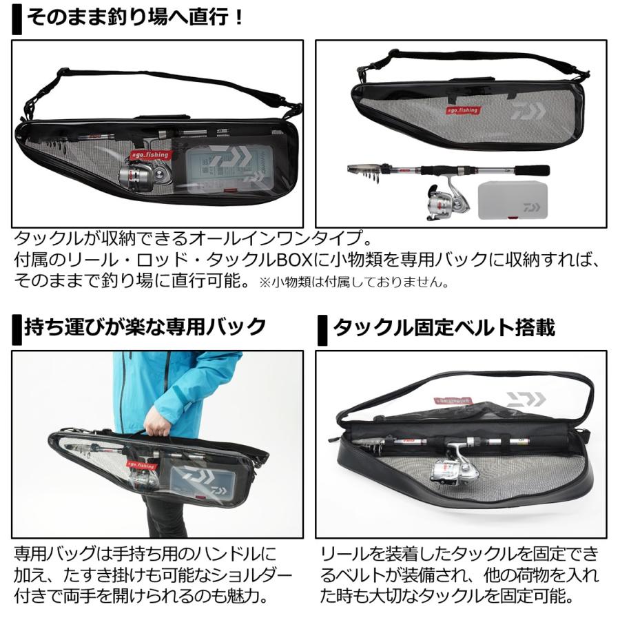 ダイワ #ゴーフィッシングSS スターティング セット タイプ1 (釣り竿 セット コンパクトロッド) :4550133163579:フィッシング遊web店 - 通販 - Yahoo!ショッピング ダイワ #ゴーフィッシングSS スターティング セット タイプ1 (釣り竿 セット コンパクトロッド) :4550133163579:フィッシング遊web店 - 通販 - Yahoo!ショッピング
