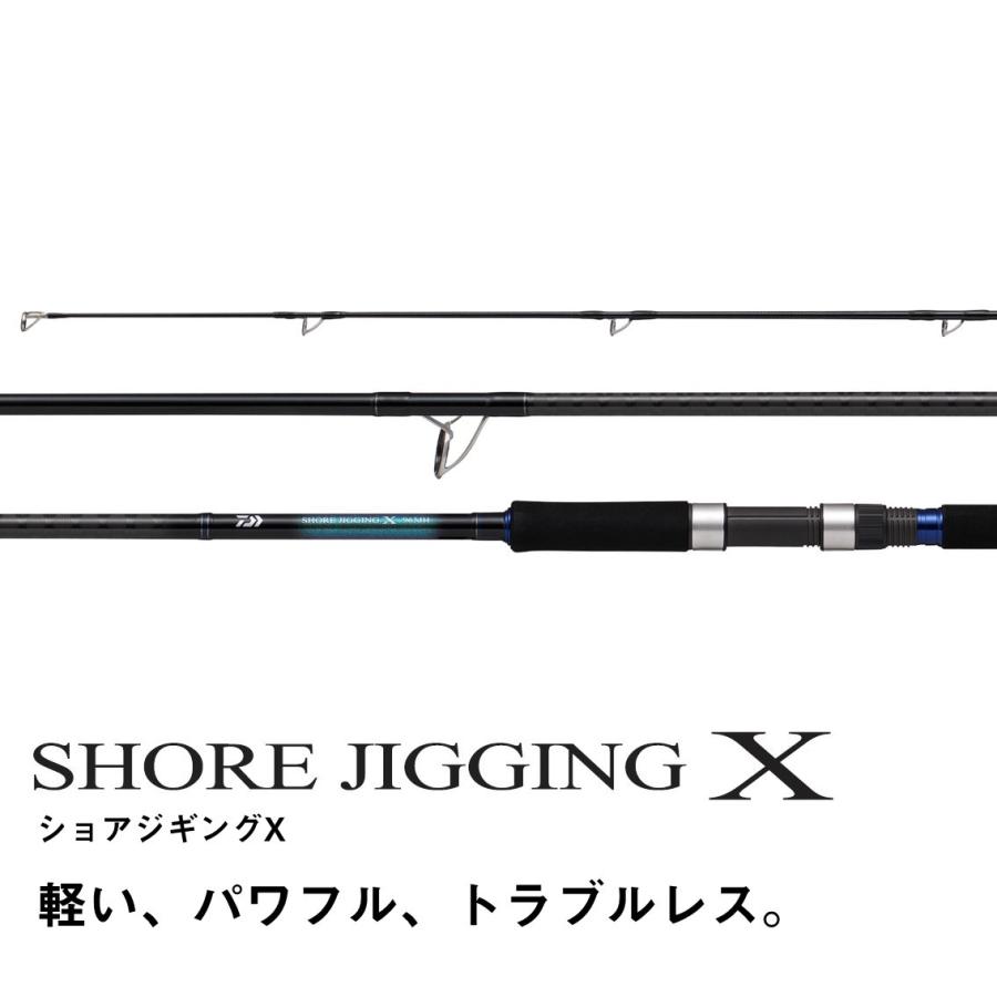ダイワ ショアジギング X SHORE JIGGING X 96M (ショアジギング ロッド)(大型商品A) フィッシング遊web店 - 通販 -  PayPayモール
