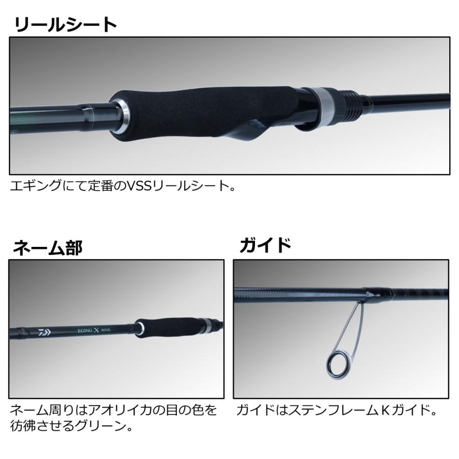 ダイワ エギングX 83ML (エギングロッド) : フィッシング遊web店