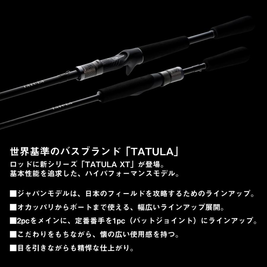 ダイワ タトゥーラ XT 6101MHRB (Daiwa ブラックバス ロッド 竿 釣り 2ピース)(大型商品A)｜fishing-you｜03