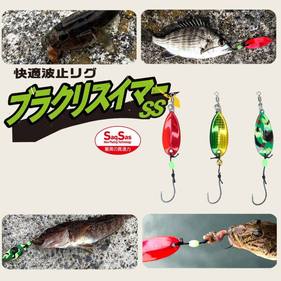 DAIWA（ダイワ） 【全5色】ダイワ 快適波止リグ ブラクリスイマーSS 