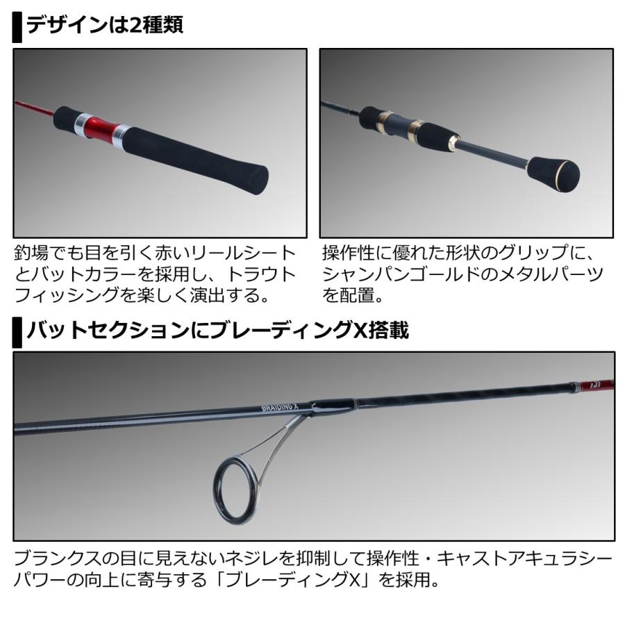 DAIWA（ダイワ） トラウトX AT 50XUL N (トラウトロッド・エリア
