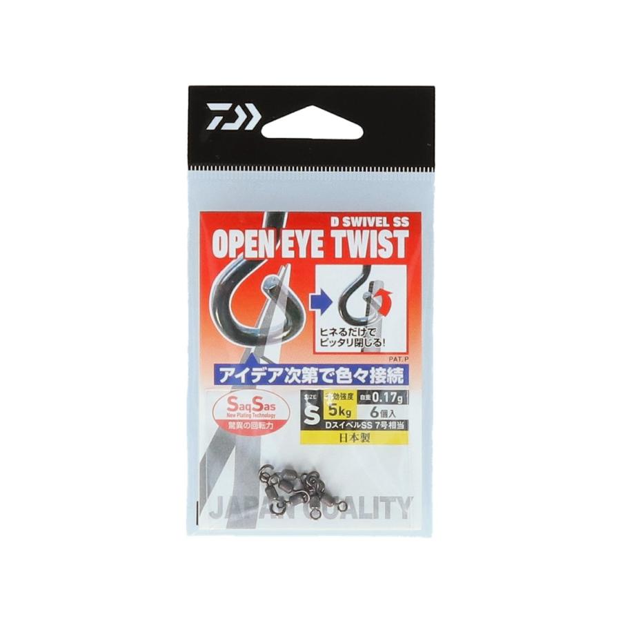 ダイワ Dスイベル Ss オープンアイ ツイスト S M L サルカン スナップ フィッシング遊web店 通販 Paypayモール