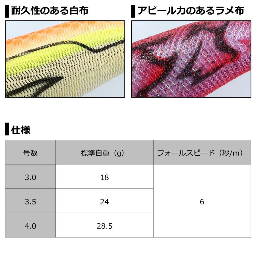 大人気! ダイワ エメラルダスステイS 3.5号 エギング エギ ゆうパケット可 adrenalinamt.com.br 大人気! ダイワ エメラルダスステイS 3.5号 エギング エギ ゆうパケット可 adrenalinamt.com.br