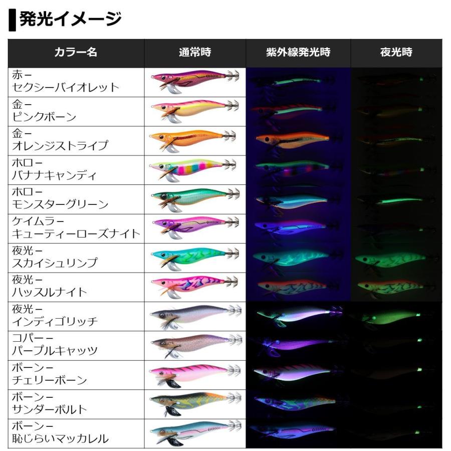 上品 全5色 ダイワ エメラルダスステイS RV 3.5号 エギング エギ espacioyoga.com.ar 上品 全5色 ダイワ エメラルダスステイS RV 3.5号 エギング エギ espacioyoga.com.ar