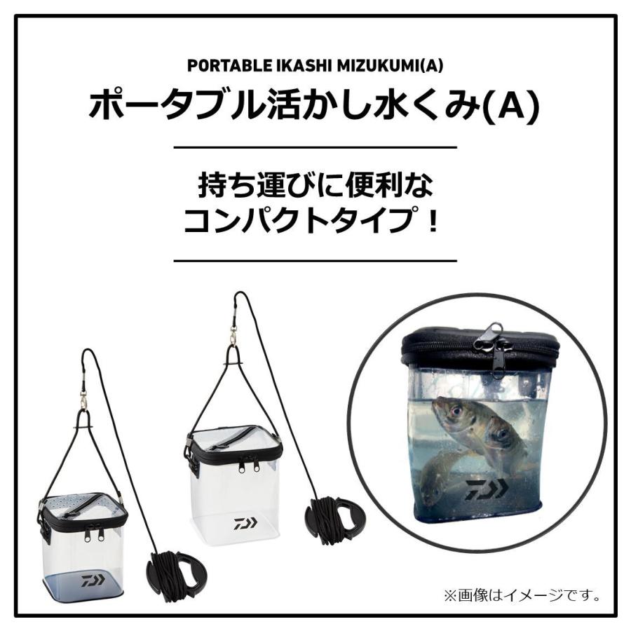 ダイワ 日本産 ポータブル活かし水くみ 17 A 1 760円 水くみ 水汲みバケツ