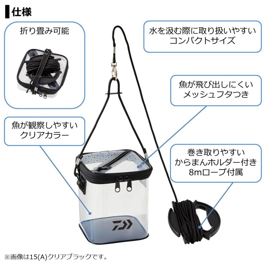 DAIWA（ダイワ） ポータブル活かし水くみ 17(A) (水くみ 水汲みバケツ