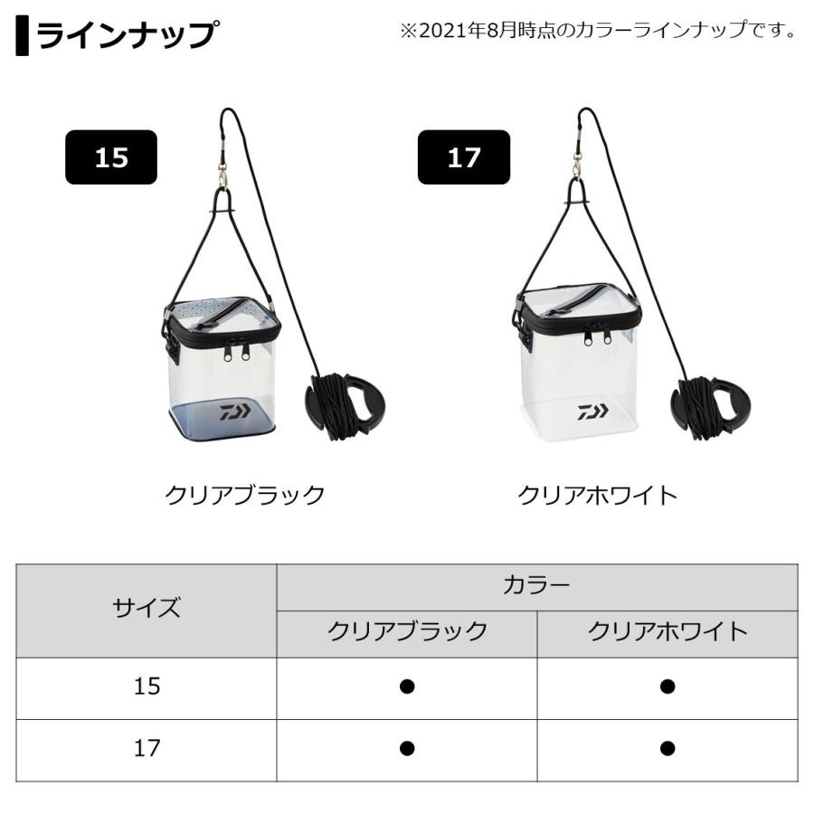DAIWA（ダイワ） ポータブル活かし水くみ 17(A) (水くみ 水汲みバケツ