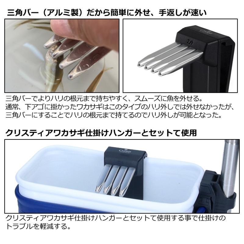 ダイワ クリスティアワカサギ快適ハリハズシ 針外し フィッシング遊web店 通販 Paypayモール