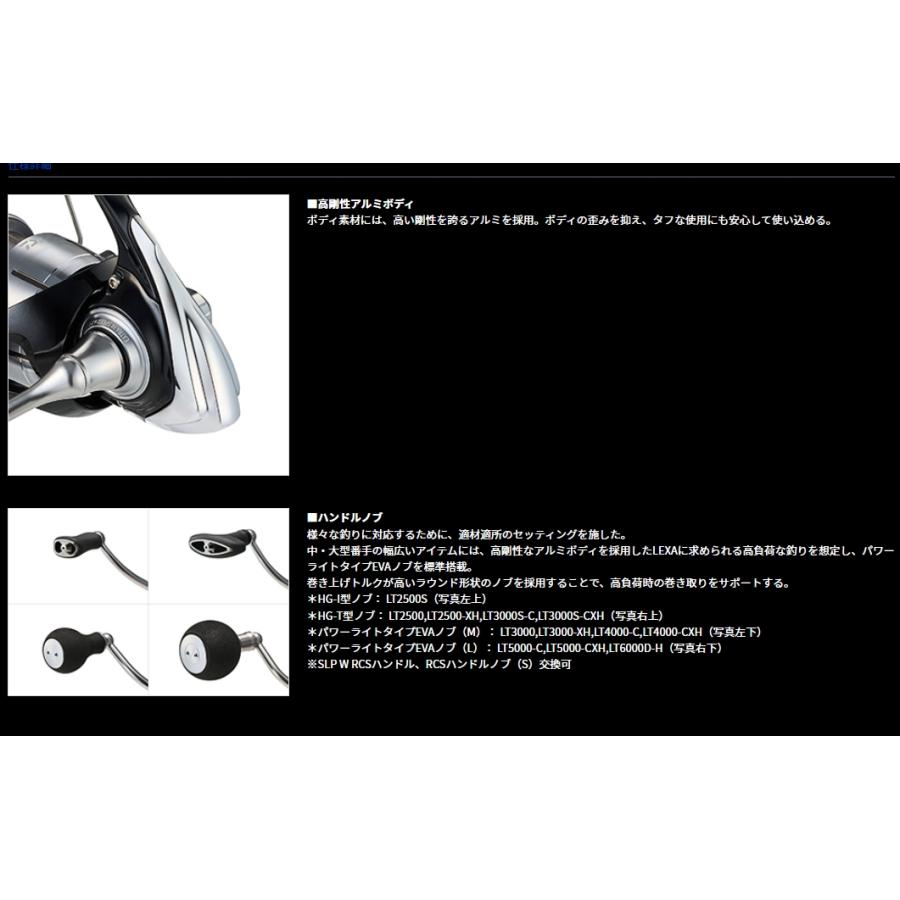 ダイワ 23 レグザ LT5000-CXH (スピニングリール)【送料無料】_2