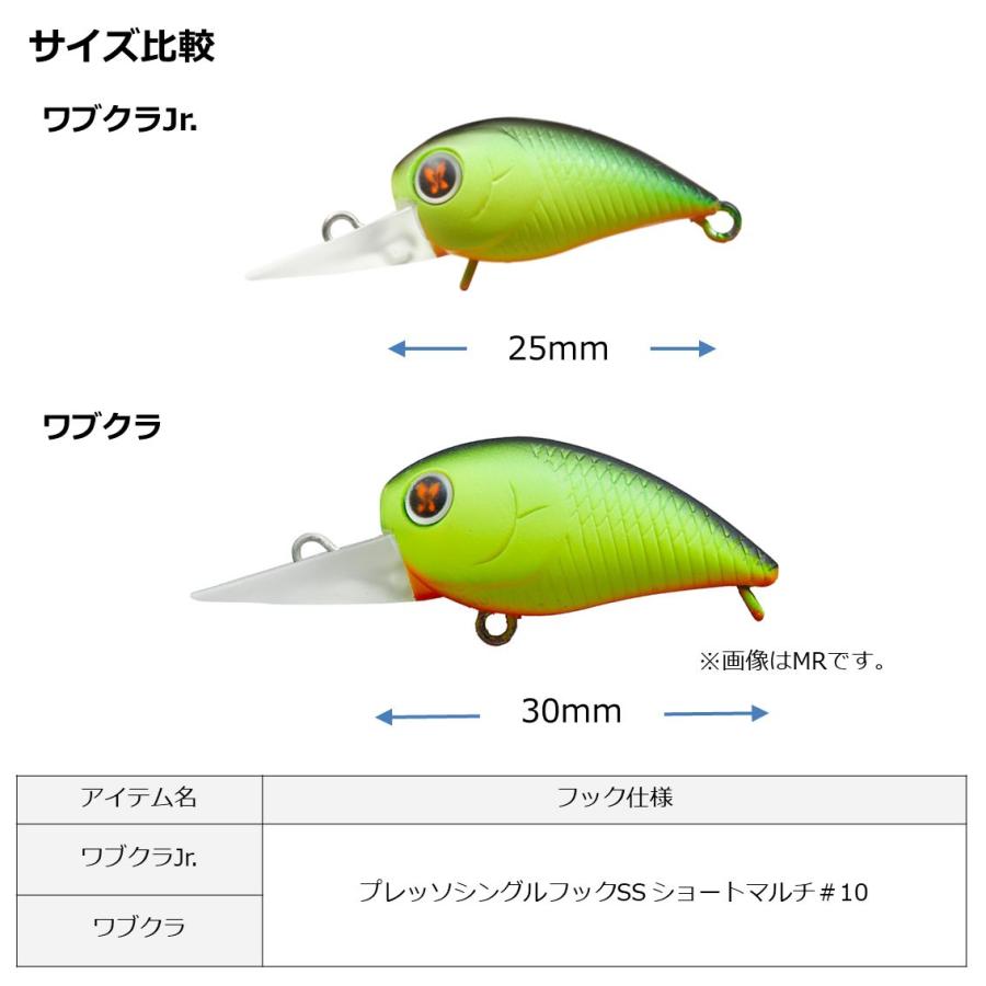 DAIWA(釣り) 【全12色】 ダイワ プレッソ ワブクラJr 25DR-F DAIWA(釣り) 【全12色】 ダイワ プレッソ ワブクラJr 25DR-F