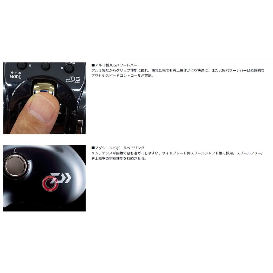 ダイワ 23 シーボーグ 400JL (電動リール 左ハンドル)【送料無料】_2