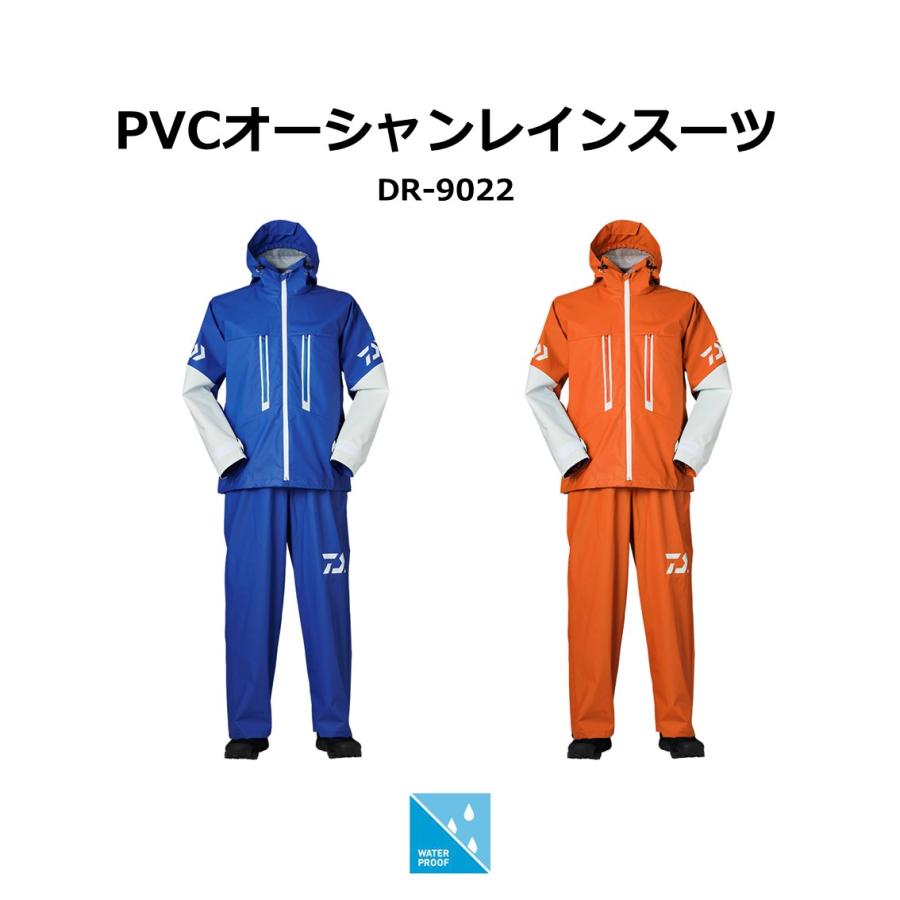 ダイワ PVCオーシャンレインスーツ ブルー M〜XL レインパンツ) DR