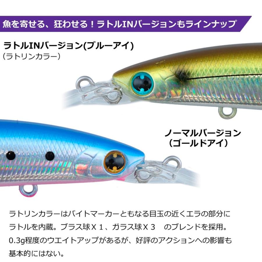 まさ　新品未使用　アーバンアイランドソサエティ ラバー タッパー M DAIWA（ダイワ） 【全11色】 ショアラインシャイナーZ セットアッパー
