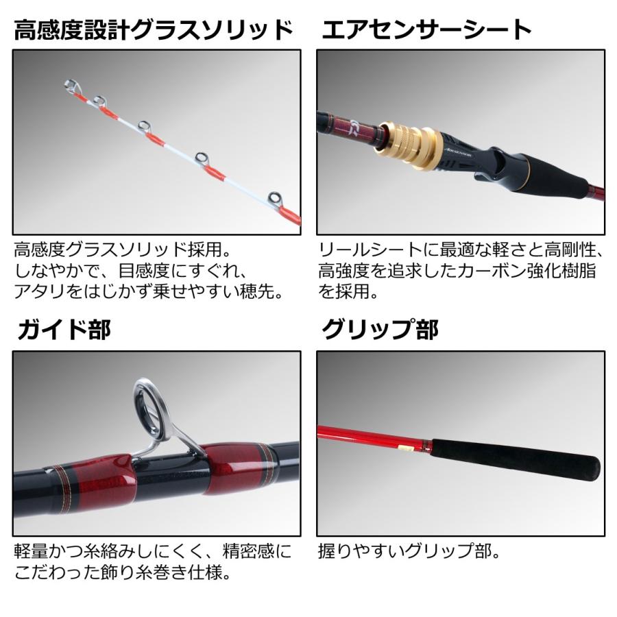 ダイワ 20 アナリスターテンヤタチウオ 73-180 R (船竿)【送料無料】