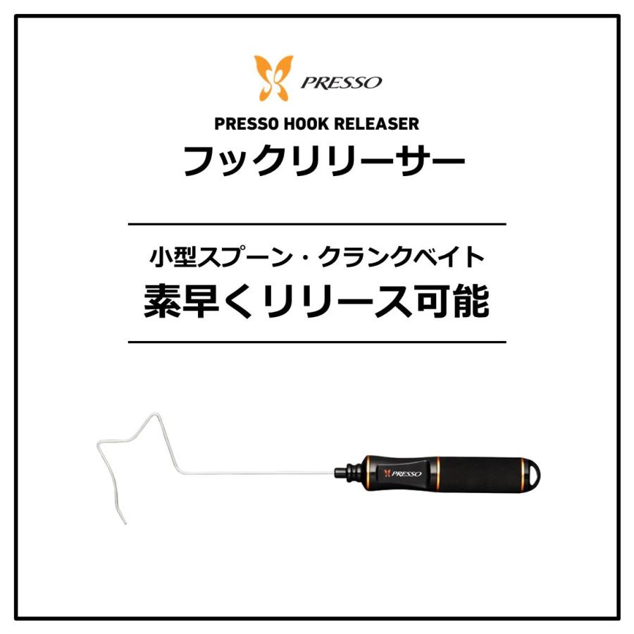 ダイワ プレッソ フックリリーサー オレンジ (針外し)|fishing-you|02