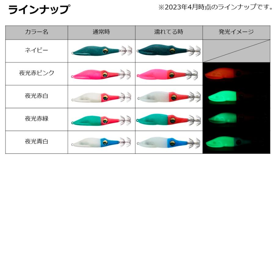 【全14色】 ダイワ エメラルダスイカメタルドロッパー タイプSQ RV 1.8F (浮きスッテ・プラヅノ) ゆうパケット可｜fishing-you｜03