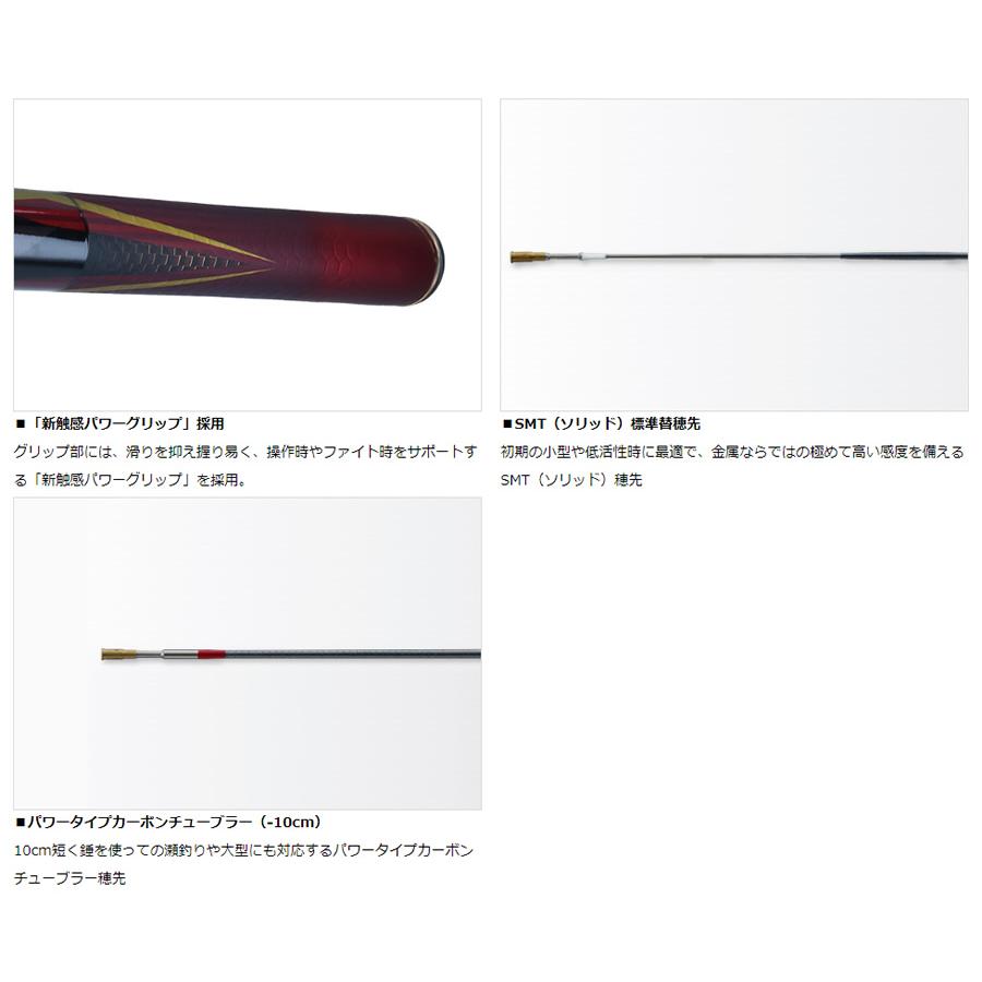 ダイワ 銀影競技 ショートリミテッド T 80 (鮎竿)(大型商品A)