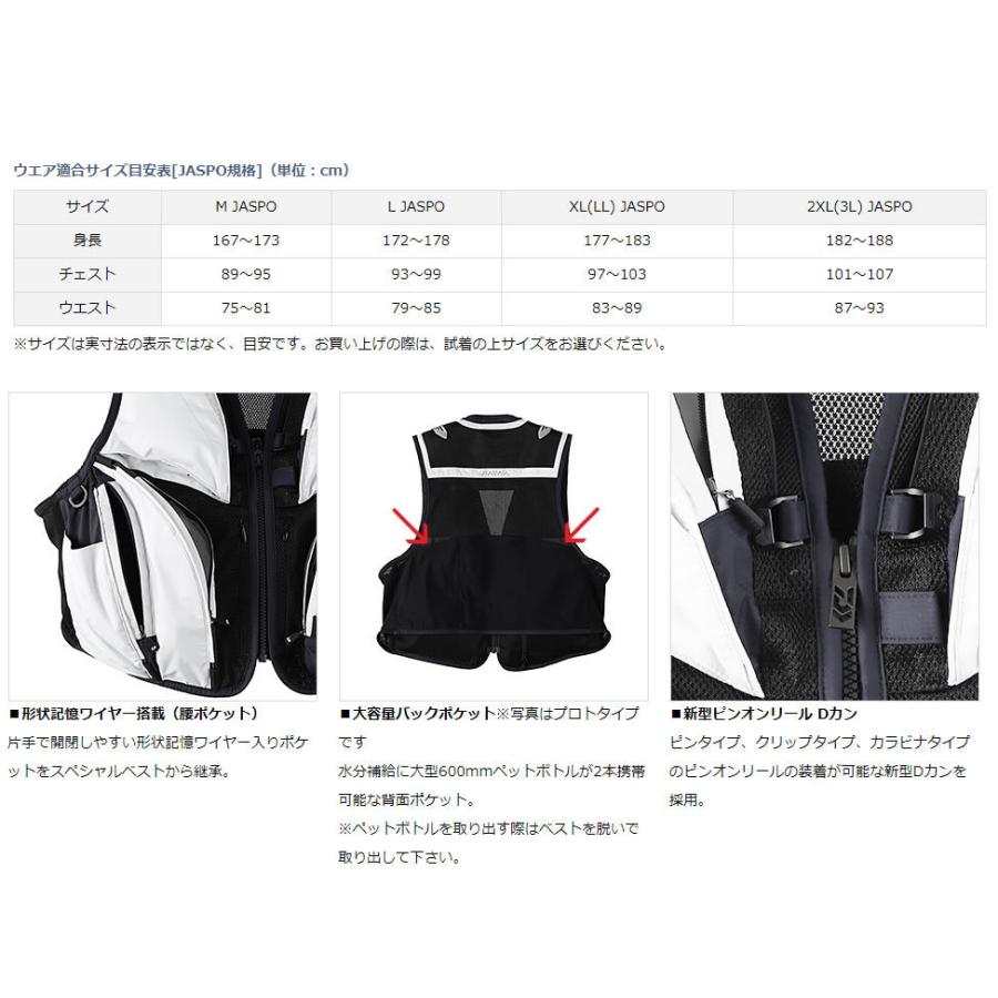 オープニング大セール ダイワ クールショートベスト 鮎ベスト 送料無料 Dv 2122 ライトグレー フィッシングベスト サイズ L Regardingmen Com