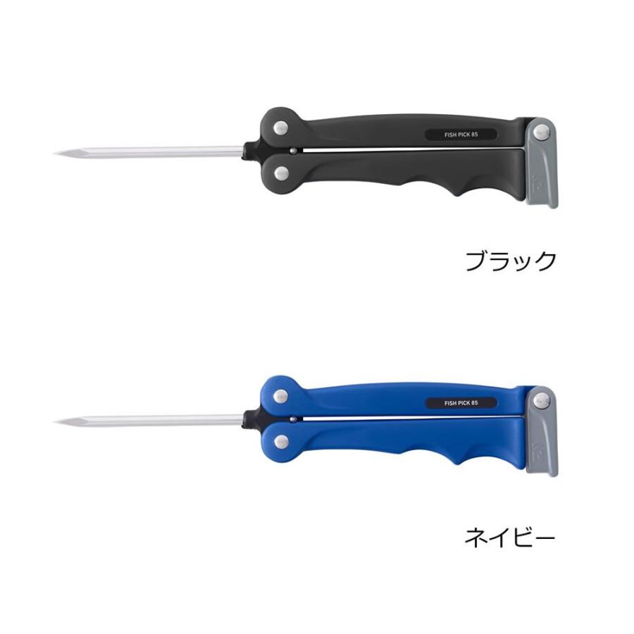 DAIWA（ダイワ） フィッシュピック 85 (フィッシングツール) ゆう