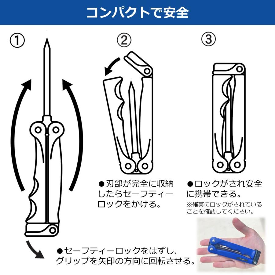 DAIWA（ダイワ） フィッシュピック 85 (フィッシングツール) ゆう