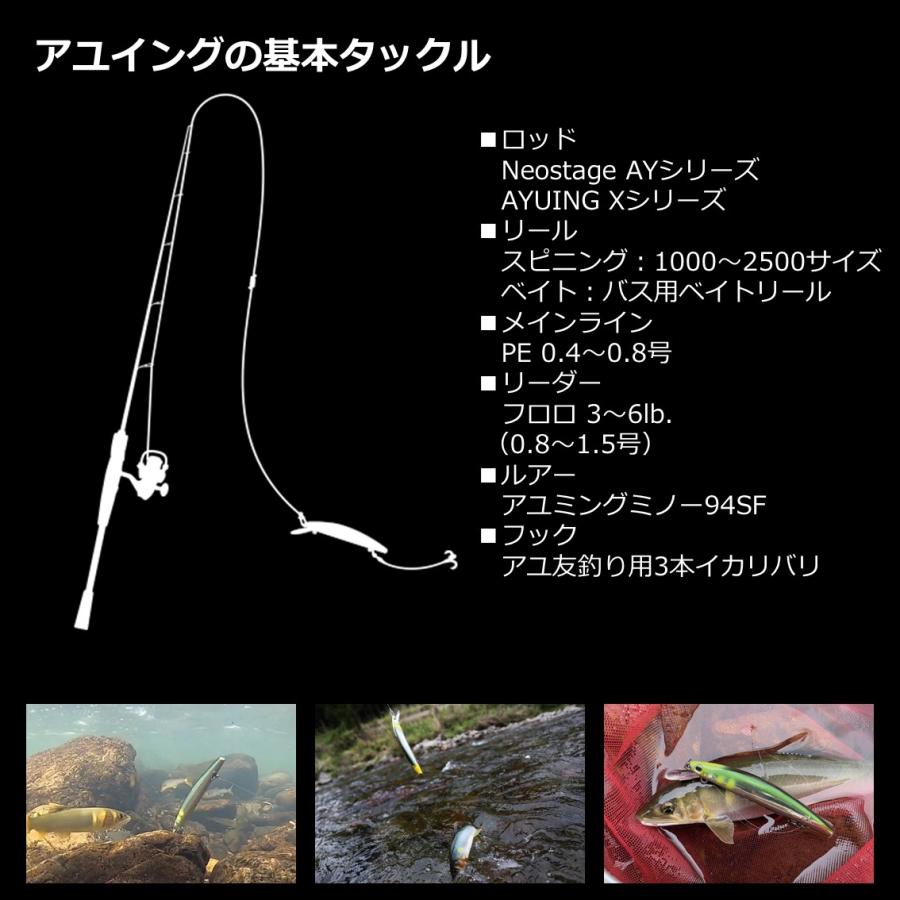 ダイワ アユイングX 90MLS-S (鮎 竿 ロッド ルアー鮎)(大型商品A)_5