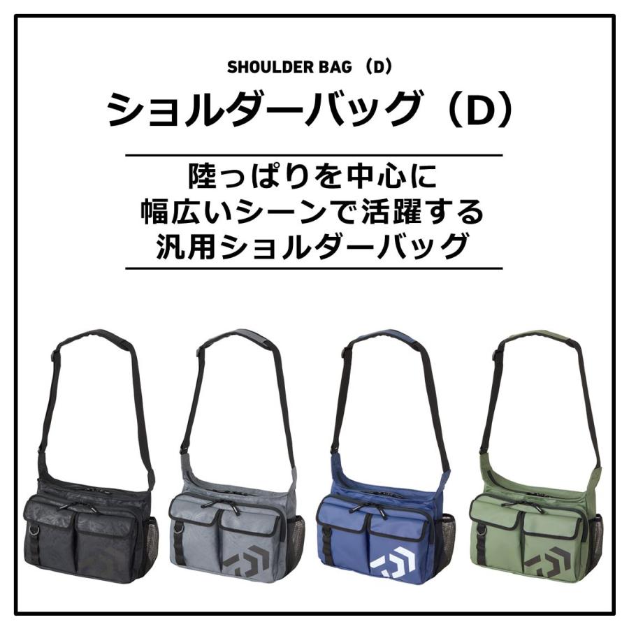 DAIWA（ダイワ） ショルダーバッグ(D) (フィッシングバッグ 