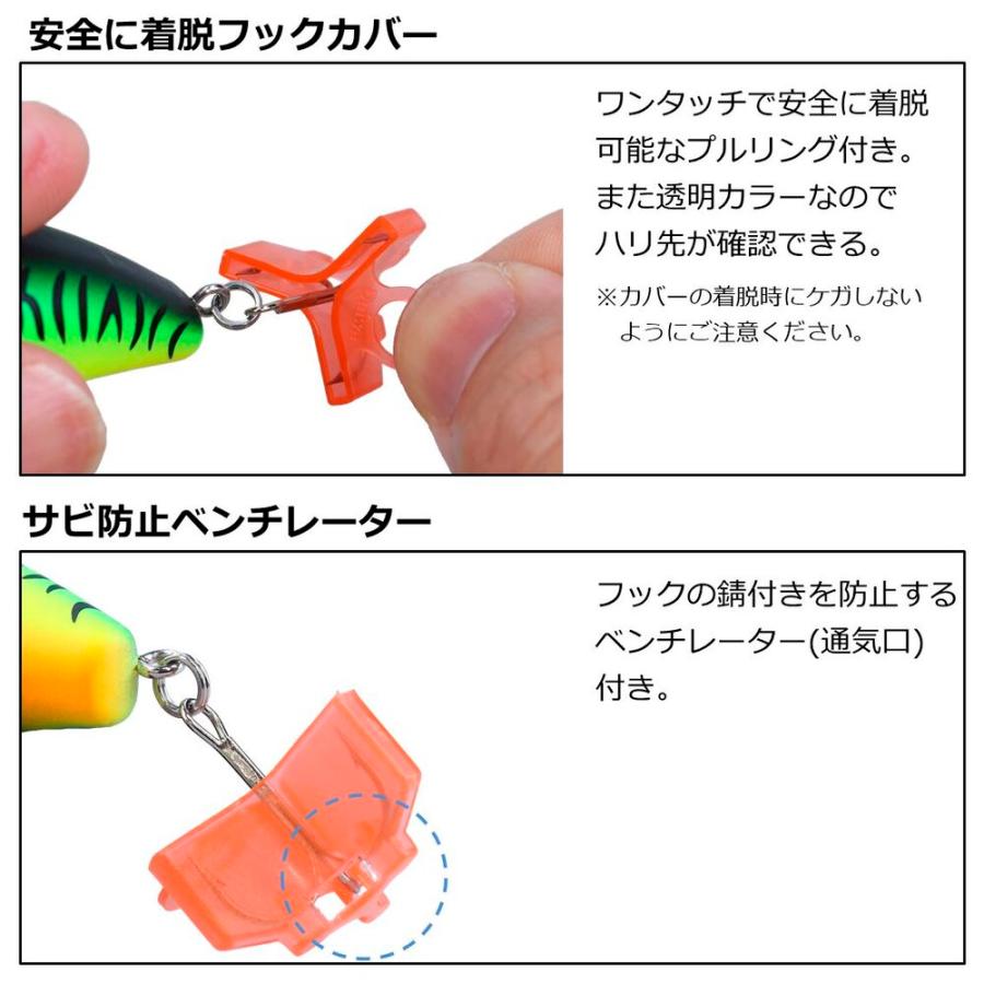 ダイワ トレブルロッカー2 バリューパック (ルアー用品)｜fishing-you｜02