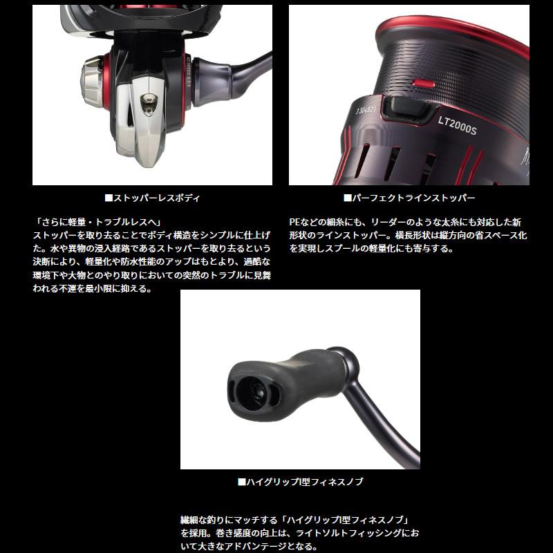 ダイワ 23 月下美人 LT1000S (スピニングリール)【送料無料