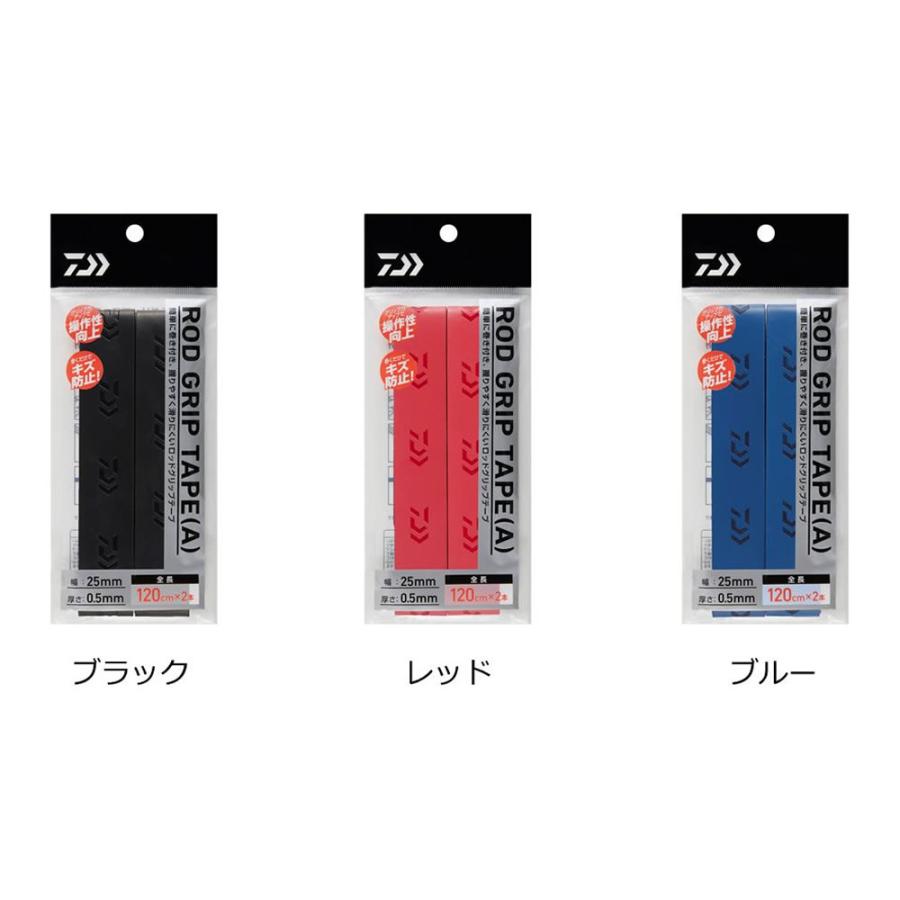 ダイワ ロッドグリップテープ(A) (フィッシングツール) ゆうパケット可