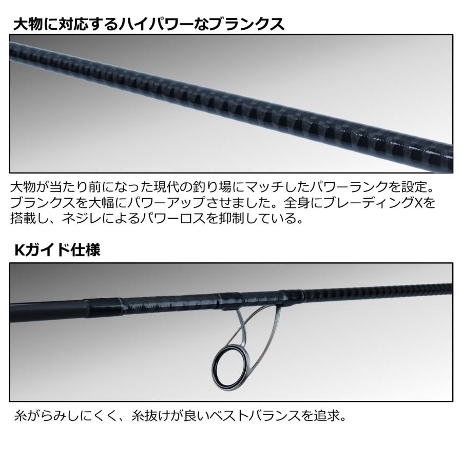 ダイワ ドラッガーX 100M-3 (ショアジギング ロッド)【送料無料】｜fishing-you｜03