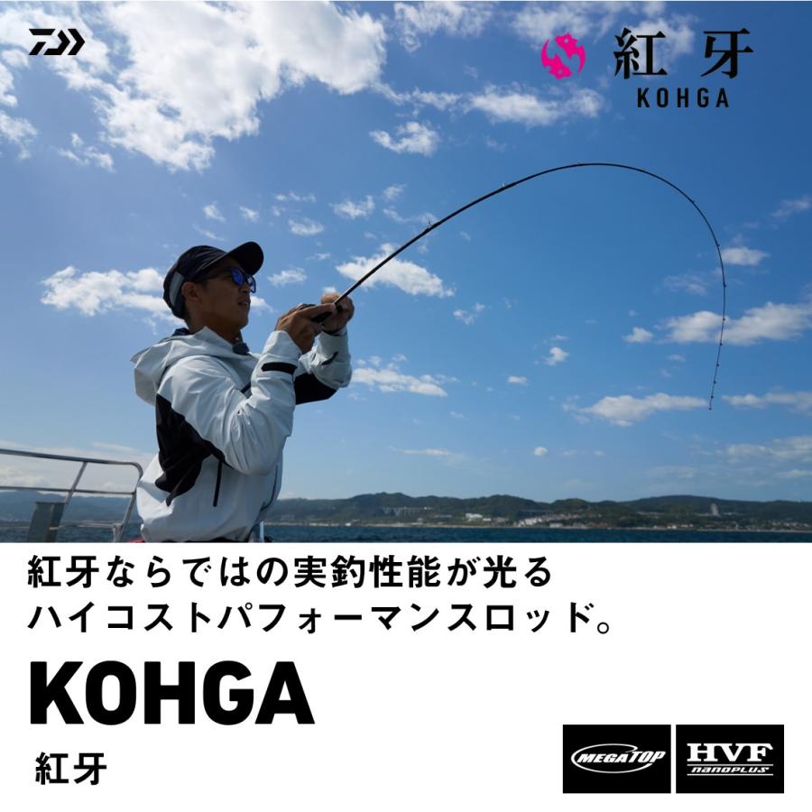 ダイワ 24 紅牙 N510HB-S K (Daiwa 鯛ラバ タイラバロッド ２ピース)【送料無料】｜fishing-you｜02