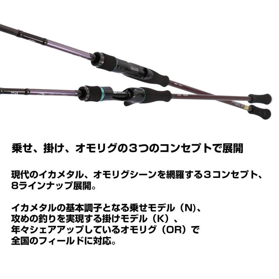 ダイワ 24 エメラルダス MX イカメタル K60MLB-S W (Daiwa イカメタルロッド ２ピース)【送料無料】｜fishing-you｜03