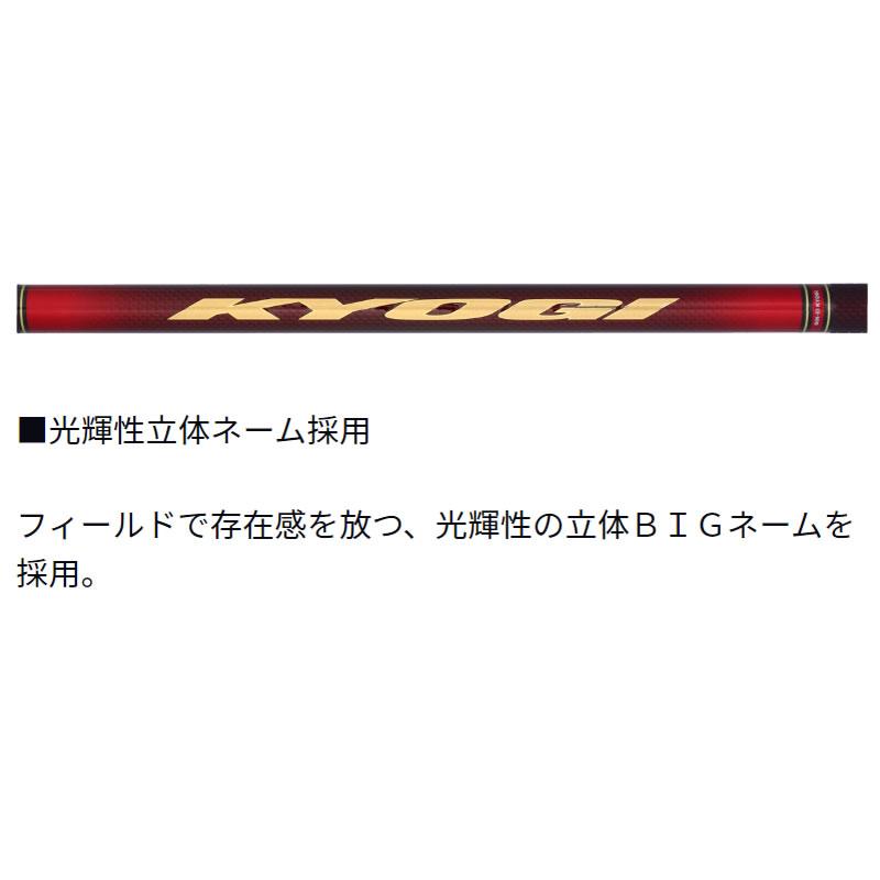 ダイワ 銀影競技T 90 K (Daiwa 竿 ロッド 鮎 釣り)(大型商品A)_2
