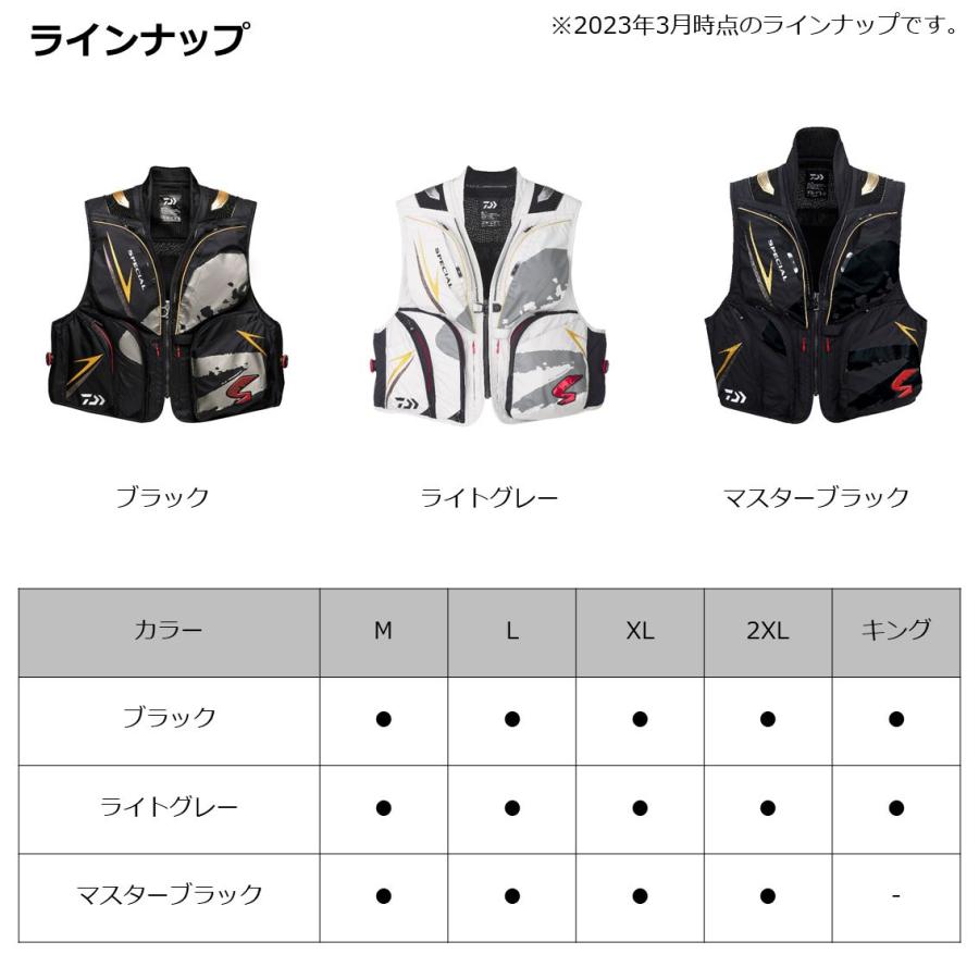 ダイワ スペシャル バリアテック ショートベスト ブラック DV ダイワ スペシャル バリアテック ショートベスト ブラック DV