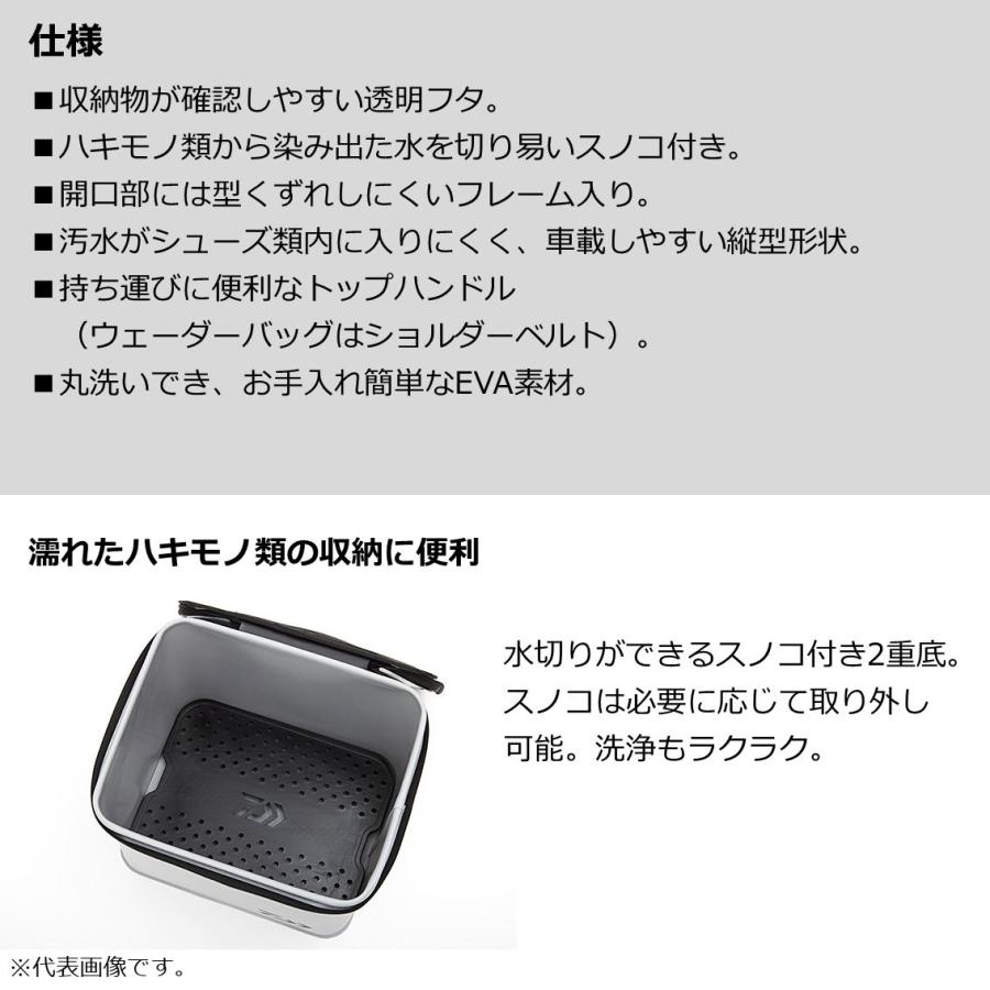 ダイワ 防寒ブーツ＆ブーツバッグ(K) 2点セット (ウインターラジアルデッキブーツ ブーツ入れ ケース)【送料無料】_3