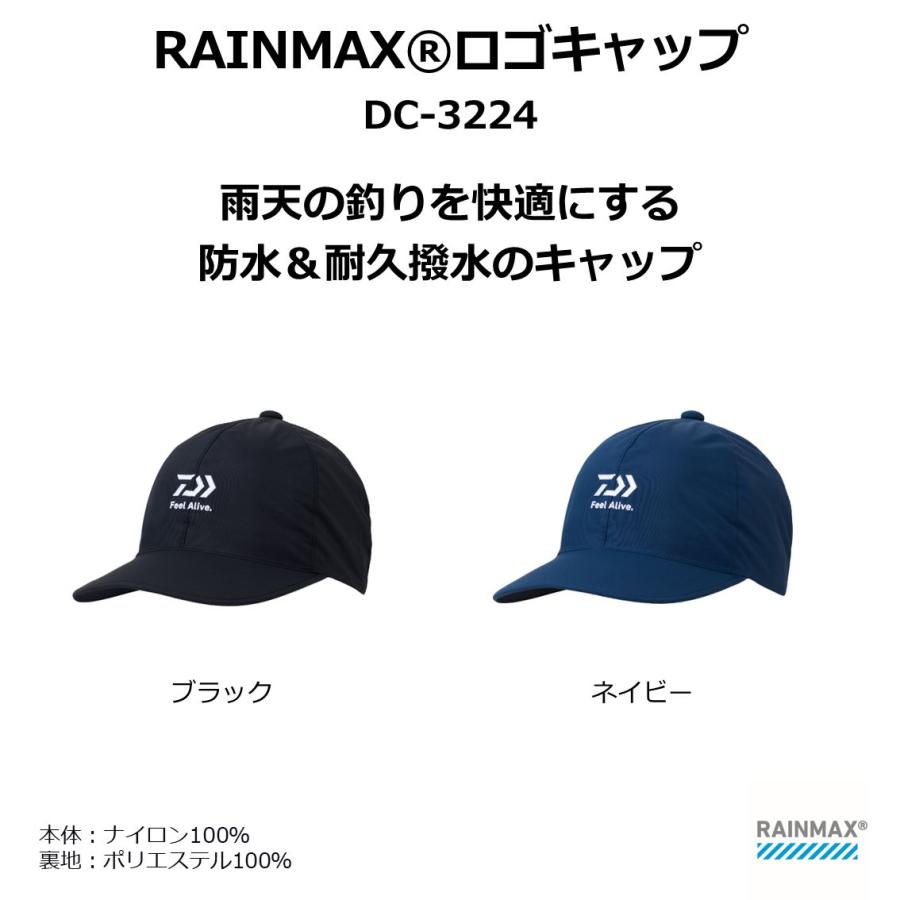 ダイワ レインマックスロゴキャップ フリーサイズ DC-3224