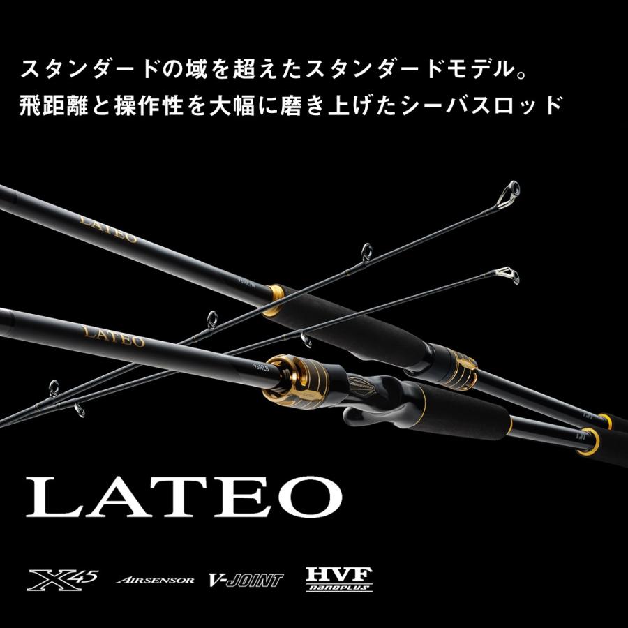 ダイワ ラテオ 110MH K (Daiwa シーバス ロッド 竿 釣り 2ピース 