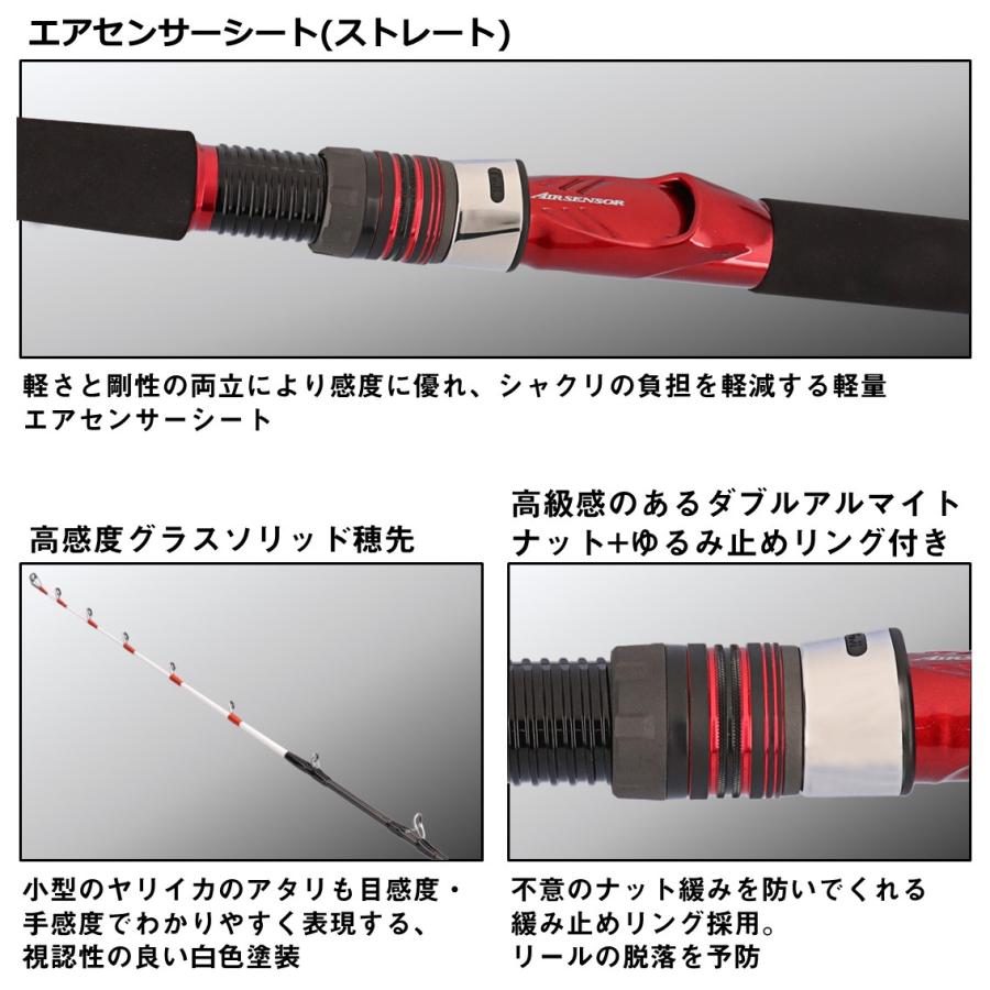 ダイワ 24 アナリスターヤリイカ 195 J (Daiwa 竿 ロッド 船 海 釣り