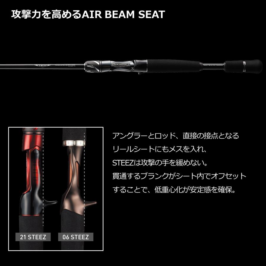 ダイワ 24 スティーズ SC C 69M+-2 ST (Daiwa ブラックバス ロッド 竿