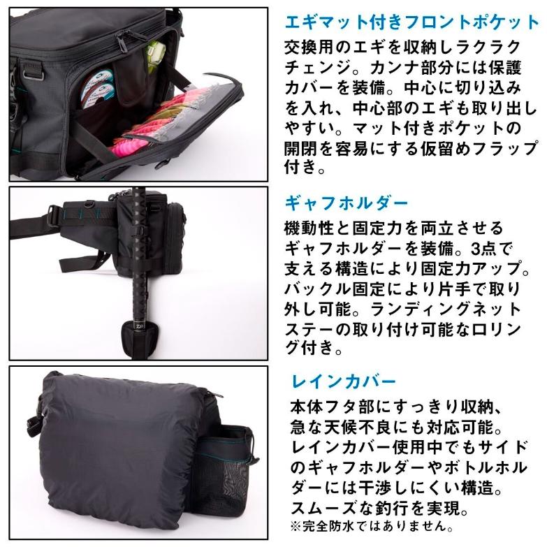 ストームエメラルダ サーチ済みパック 60p アビスアイ 5p 計65p ダイワ エメラルダス タクティカルヒップバッグ(C) (エギング