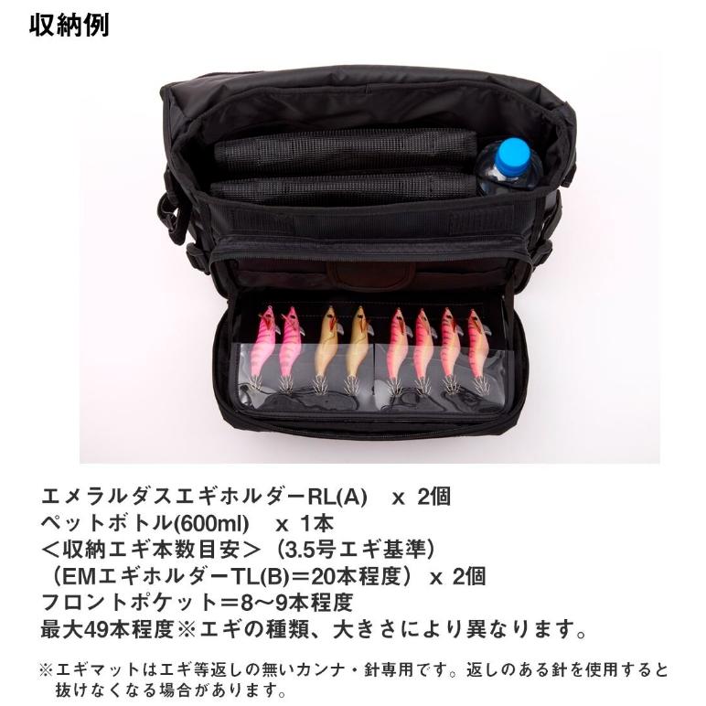 ダイワ エメラルダス タクティカルショルダーバッグ(C) (エギング