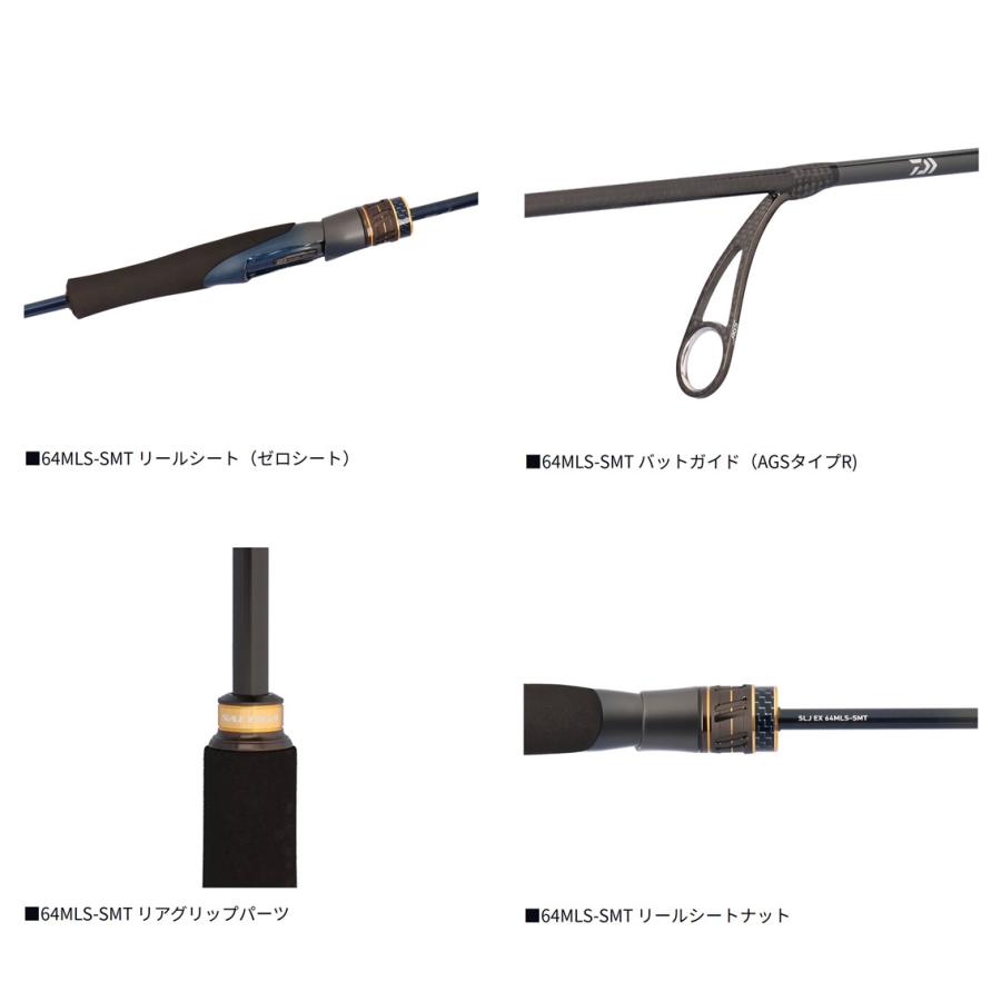 ダイワ 26 ソルティガ SLJ EX 61MS TG (Daiwa ライトジギングロッド 竿 釣り)(大型商品A)の画像
