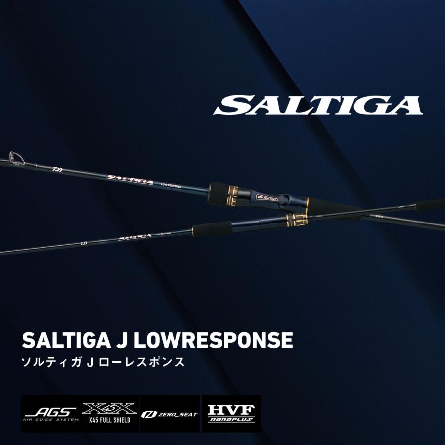 DAIWA SALTIGA COASTAL ジギングロッド 3本セット DAIWA SALTIGA COASTAL ジギングロッド 3本セット DAIWA SALTIGA