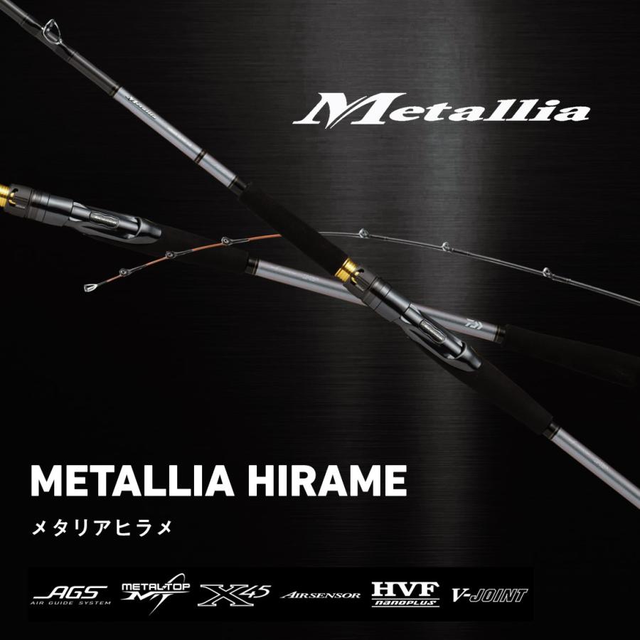 ダイワ メタリア ヒラメ H-265 J (Daiwa 竿 ロッド 船 海 釣り)(大型