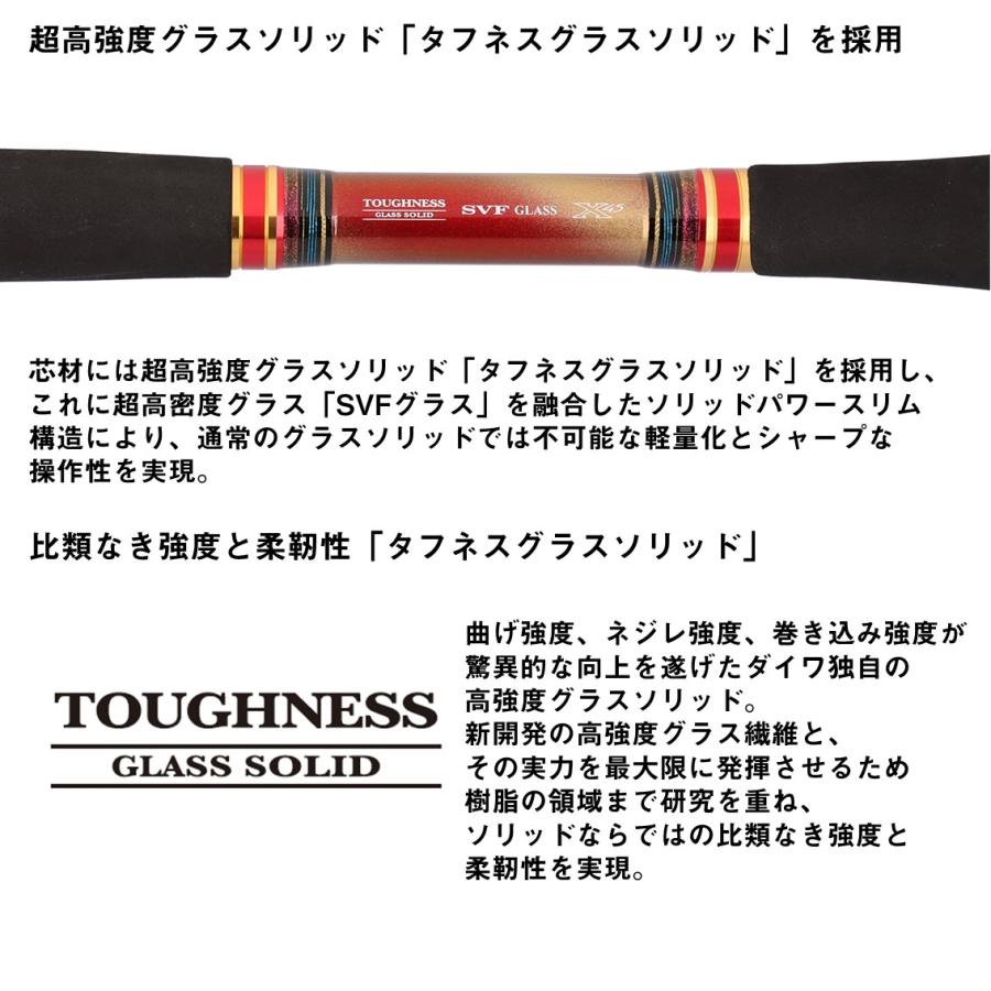 ダイワ ショットバイパー マダイ 235 (Daiwa 竿 ロッド 船 海 釣り