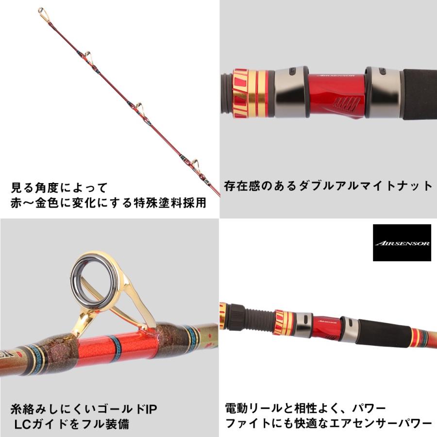 ダイワ ショットバイパー マダイ 235 (Daiwa 竿 ロッド 船 海 釣り