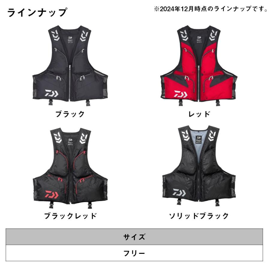 ダイワ ライトフローティングベスト フリーサイズ DF-6324