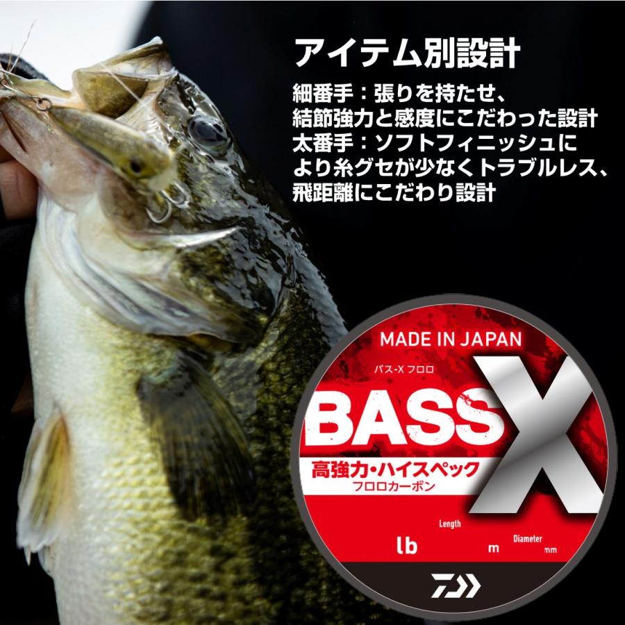 ダイワ バス-Xフロロ ナチュラル 240m 6lb (ブラックバスライン