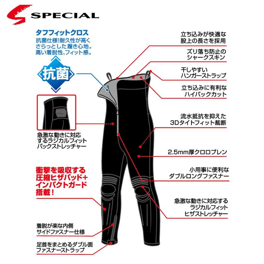 ダイワ スペシャルタイツ O体 ブラック SP-4010W (鮎タイツ ゆったり